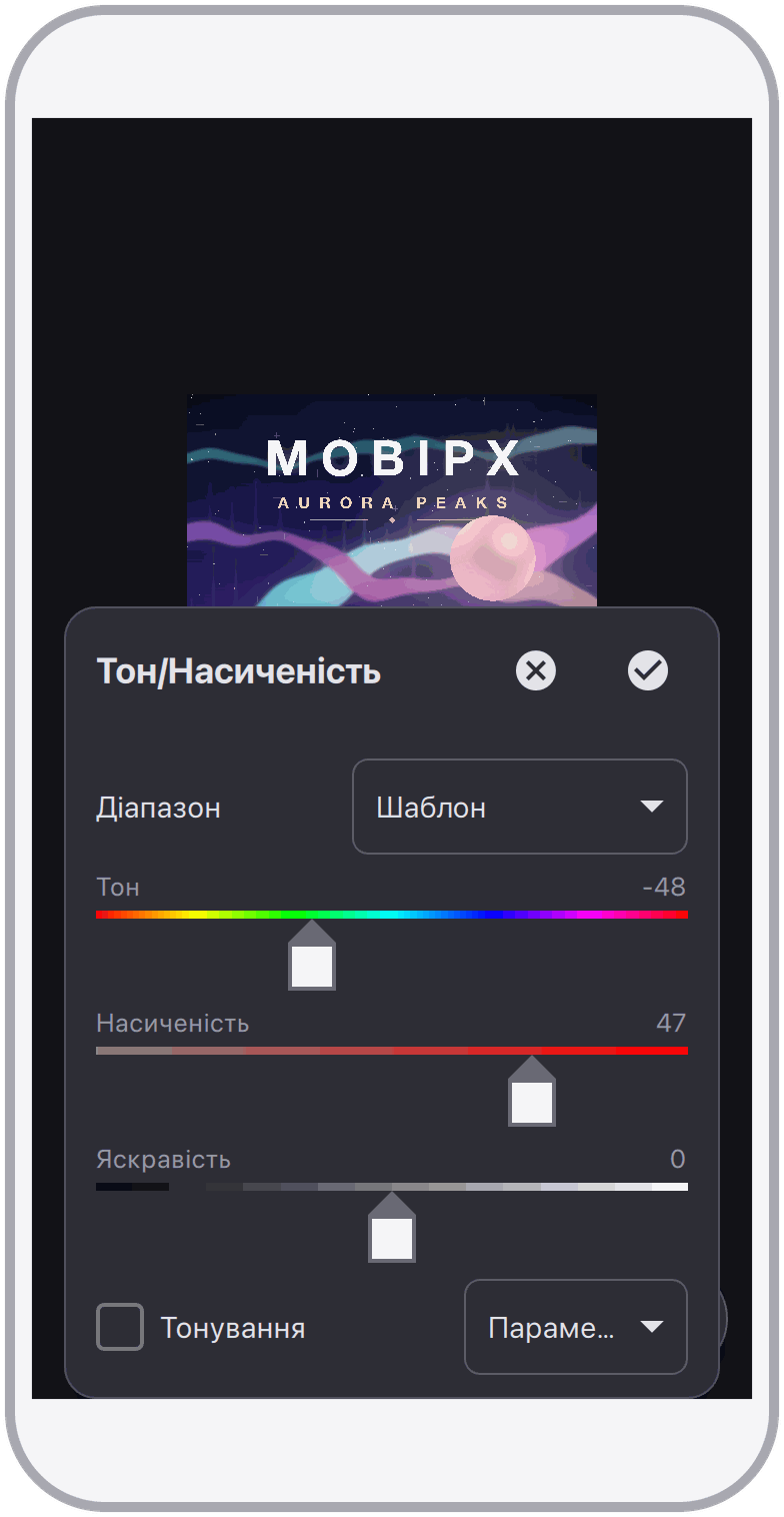 Скріншот 7