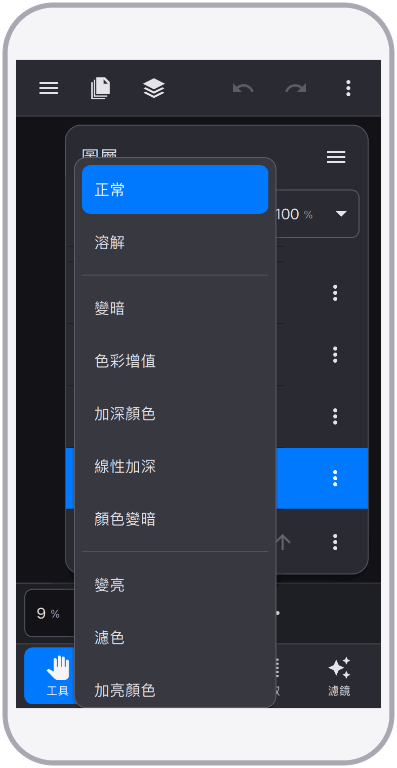 截圖 10
