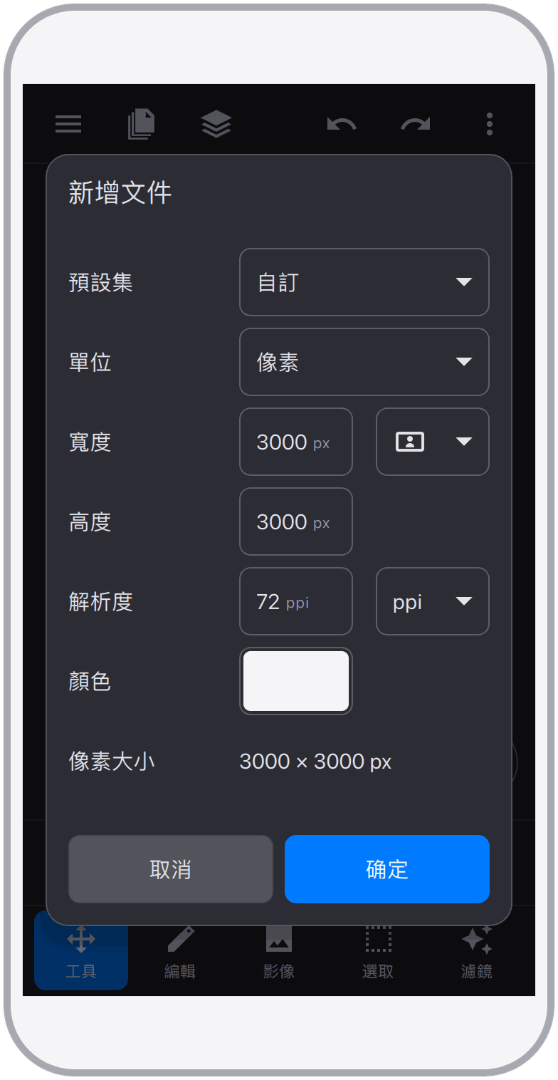 截圖 18